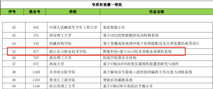 屏幕截图 2024-12-04 193129.png