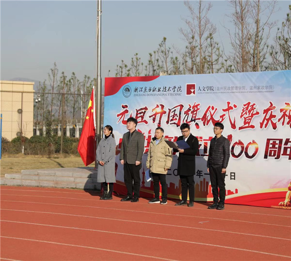 微信图片_20210101163315.jpg