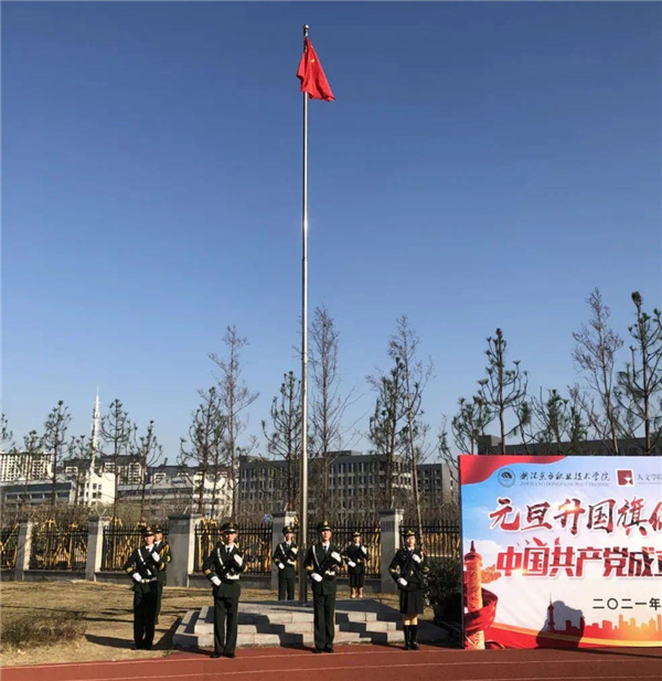 微信图片_20210101194858.jpg