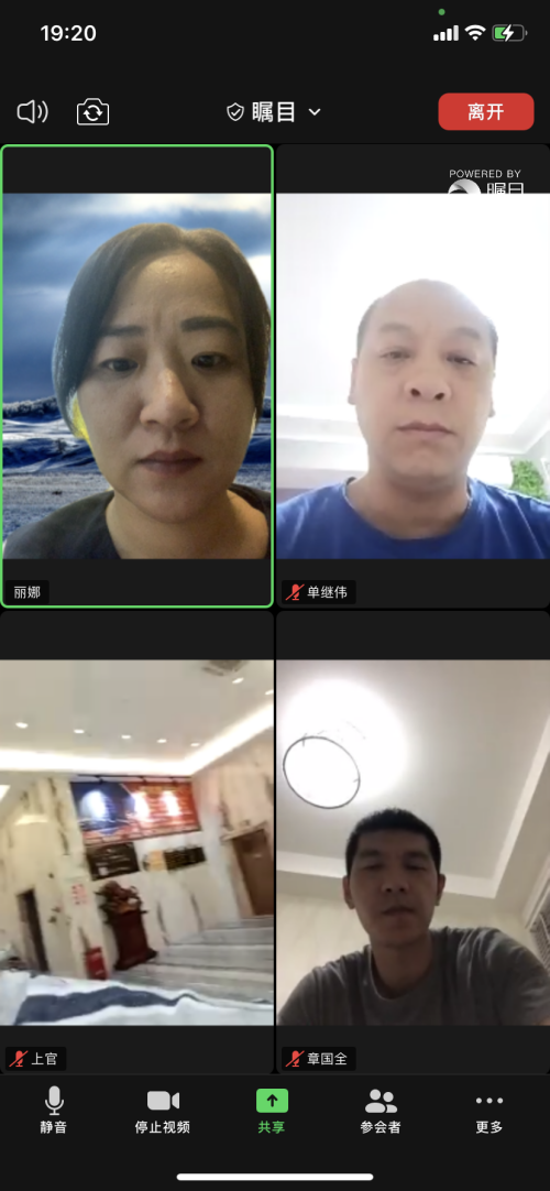 微信图片_20210922091306.png