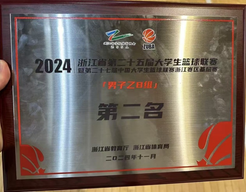 微信图片_202411251335561_副本.jpg